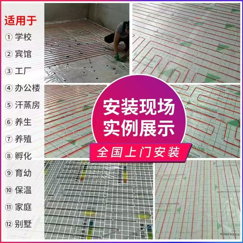 绥芬河市 石墨烯电地暖公司哪家好？售后保障深度解析
